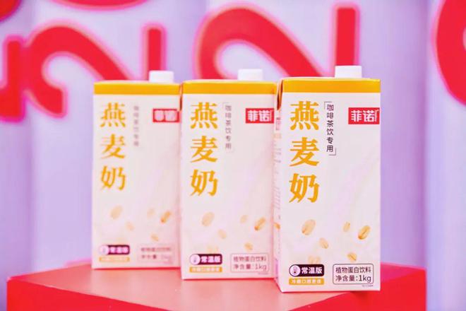 优质平价”战略从C端延续到B端咖啡市场麻将胡了菲诺与瑞幸跨界组合卖咖啡豆“(图4)