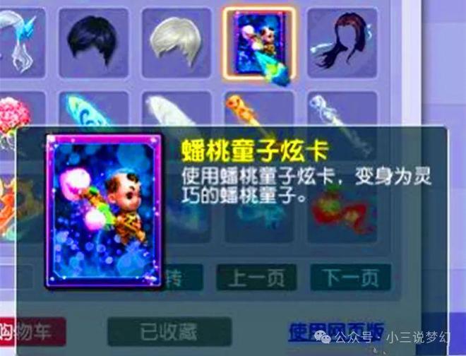 72变流程图不用全部都刷任务时间缩短一半麻将胡了2模拟器试玩梦幻西游：玩家公布(图4)