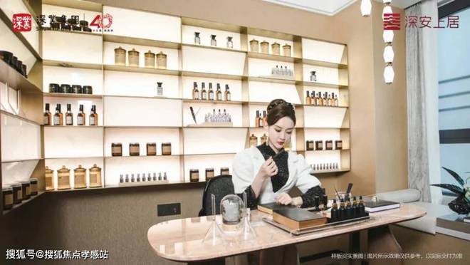 ·深安上居-2025最新优惠折扣曝光麻将胡了深业·深安上居（网站）深业(图10)