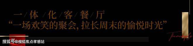 ·深安上居-2025最新优惠折扣曝光麻将胡了深业·深安上居（网站）深业(图7)