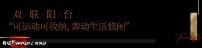 ·深安上居-2025最新优惠折扣曝光麻将胡了深业·深安上居（网站）深业(图26)