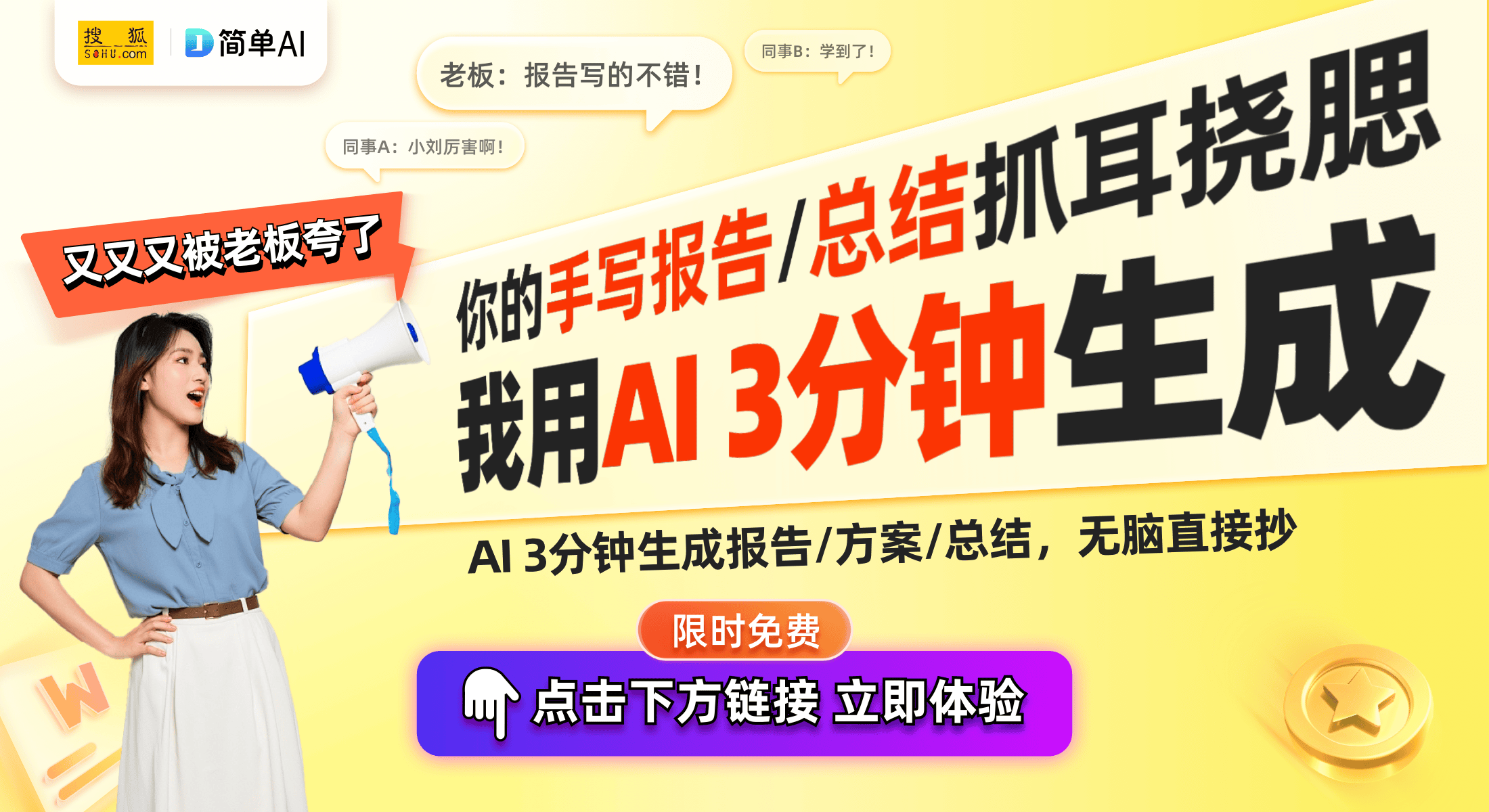 智能产品大解析：年货清单中的科技宠儿PG麻将胡了网站入口2025春节最热