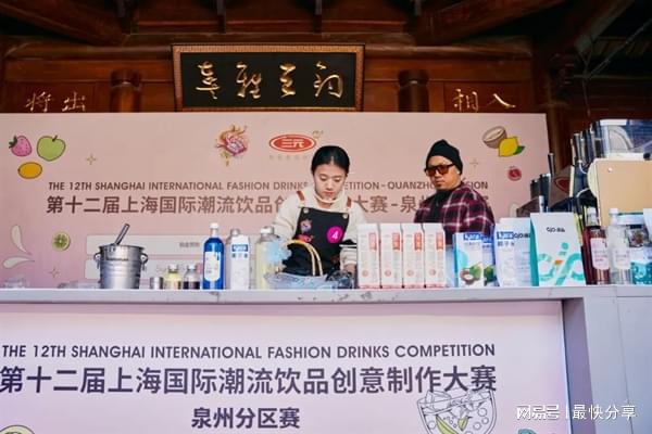 第十二届上海国际潮流饮品创意制作大赛PG麻将胡了咖博士商用全自动咖啡机助(图7)