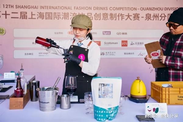 第十二届上海国际潮流饮品创意制作大赛PG麻将胡了咖博士商用全自动咖啡机助(图4)