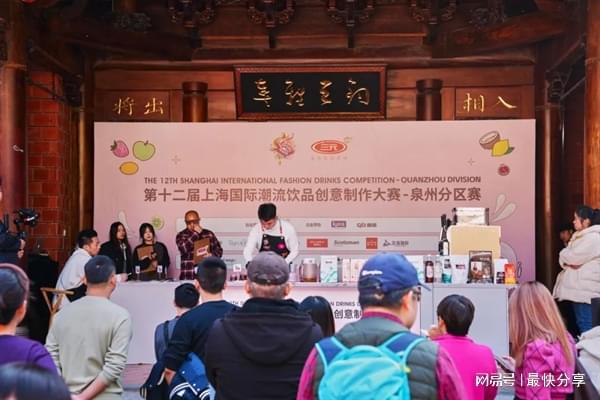 第十二届上海国际潮流饮品创意制作大赛PG麻将胡了咖博士商用全自动咖啡机助(图5)