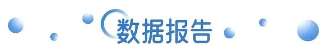 平台全面取消“仅退款”；董明珠连任张伟任格力总裁 营销周报PG麻将胡了2模拟器伊
