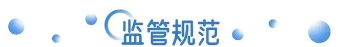 平台全面取消“仅退款”；董明珠连任张伟任格力总裁 营销周报PG麻将胡了2模拟器伊利× 刘震云共享“一顿早餐”；电商(图10)