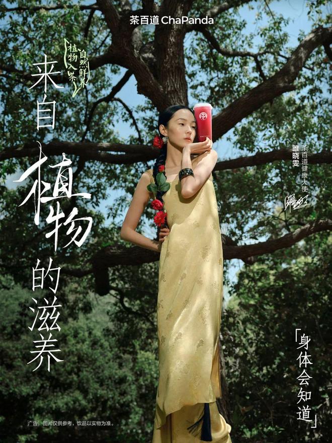 平台全面取消“仅退款”；董明珠连任张伟任格力总裁 营销周报PG麻将胡了2模拟器伊利× 刘震云共享“一顿早餐”；电商(图7)