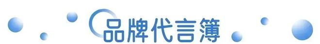 平台全面取消“仅退款”；董明珠连任张伟任格力总裁 营销周报PG麻将胡了2模拟器伊利× 刘震云共享“一顿早餐”；电商(图6)