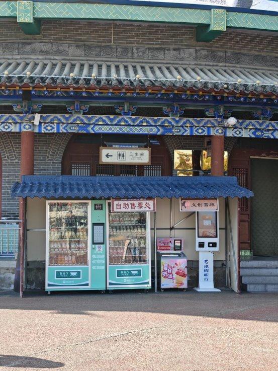 放自动售货机如何选合适的位置PG麻将胡了2夏季在景区投(图2)